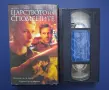 Видеокасета VHS Царството на Спомените, снимка 2