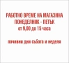 Стелажи метални сглобяеми в Габрово, снимка 4