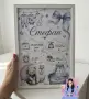 Бебешка визитка A4, снимка 10