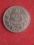 10 лева 1930 г. България., снимка 1