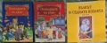 Детски книжки на достъпни цени, снимка 1