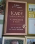 Книги на руски език , различни, снимка 3