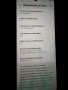 Samsung Galaxy Z Flip6, снимка 6