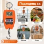 Точен професионален електронен кантар до 200кг за храна зеленчуци кафе, снимка 3