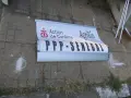 Рекламно пано/табло - винил и алуминий - 5 броя, снимка 13