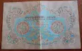 20 лева Злато 1900 - 1910 година - България, снимка 2