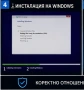 Преинсталация на компютри и лаптопи | Windows 10/11, снимка 4