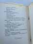 Зил - 130 и неговите модификации, снимка 7