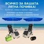 Ексклузивен комплект за двама край морето, снимка 1