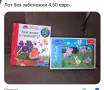 Игри и пъзели за деца, снимка 4