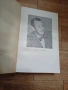 Гневът на Мравките - Джон Стайнбек 1960г., снимка 4