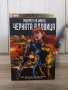 Графични новели Марвел must have, снимка 8