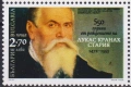 Чисти марки  Варненски некропол Блага Димитрова Лукас Стария 2022 от България , снимка 5