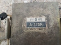 Радио Москвич 408 А-370М Moskvich, снимка 2