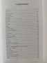 Има ли живот след брака ( 1 и 2), снимка 4