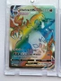 3 Pokemon Vmax cards, снимка 3