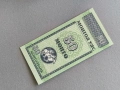Банкнота - Монголия - 50 монго UNC | 1993г., снимка 1