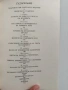 Земното ехо от слънчевите бури, снимка 2