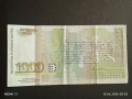 Банкнота 1000 лева 1997г. България Васил Левски за КОЛЕКЦИЯ 40724, снимка 4