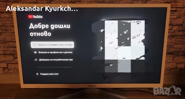 Телевизор Smart Andersson led 32", снимка 6 - Телевизори - 54526974