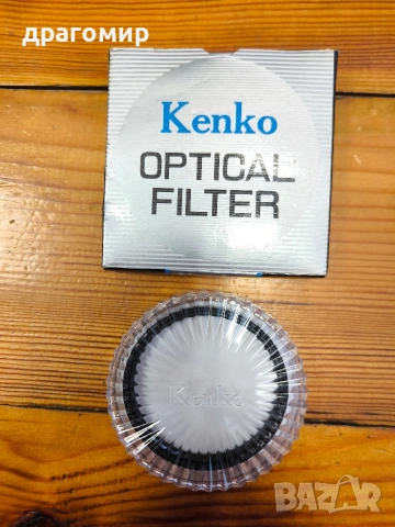 Kenko SOF TON ll (A) 62 mm JAPAN филтър за обектив 