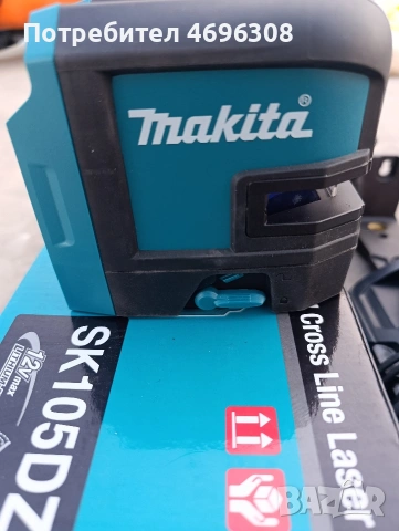 лазер makita, снимка 5 - Други инструменти - 53976623
