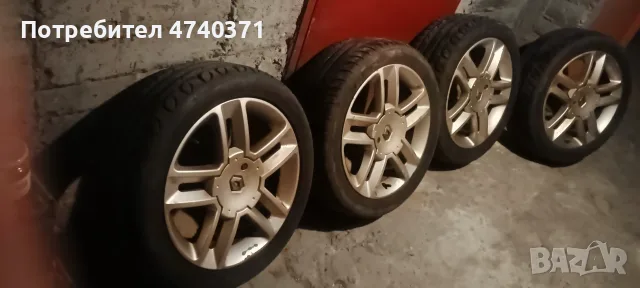 Джанти с ГУМИ за Renault Laguna 2