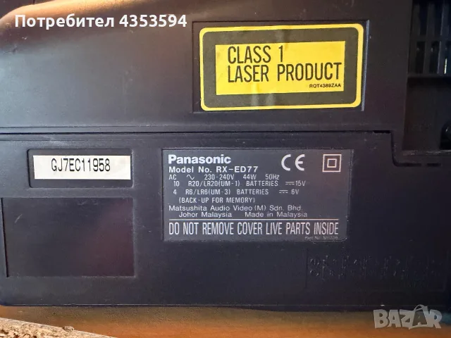 Panasonic RX-ED77 - Кобра, касетофон, компакт диск, радио , снимка 7 - Аудиосистеми - 55415473