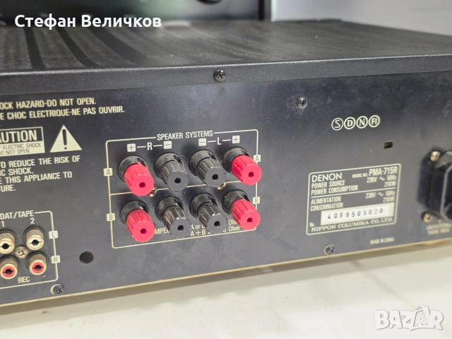 👑 Класически Японски Мускул! Denon PMA-715R – Забранен звук от златната ера, снимка 9 - Ресийвъри, усилватели, смесителни пултове - 55022376
