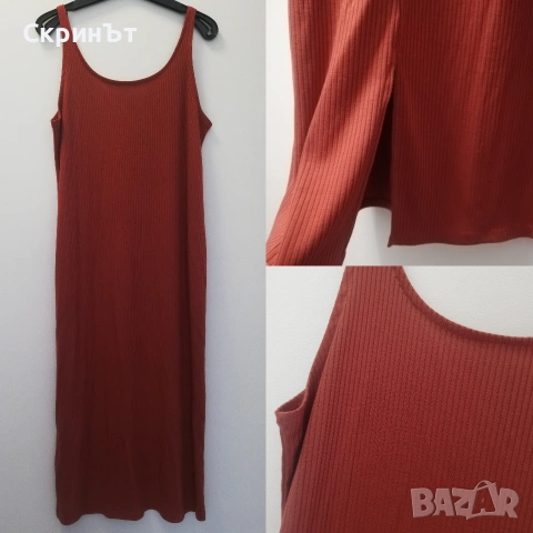 XL, рипс, Отлично състояние! 