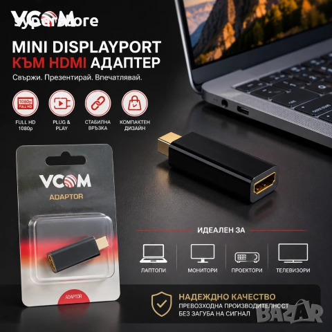 Преходник Mini DisplayPort M към HDMI F адаптер черен SP01449 CA334, снимка 3 - Други стоки за дома - 54963133