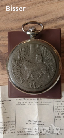 Продавам нов джобен часовник Молния, снимка 2 - Джобни - 55099390