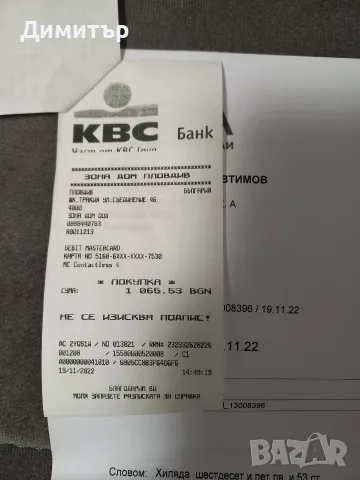 Матрак Нани Сирена Фреш 160х200, снимка 5 - Матраци - 55434558