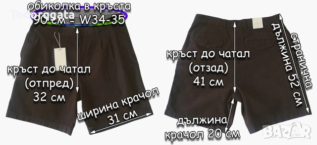 ZARA Мъжки Къси Панталони Чисто Нови Етикети Chinos W34-35 (EUR 44,USA 34) Плътен Памук Цвят Шоколад, снимка 4 - Къси панталони - 55282250