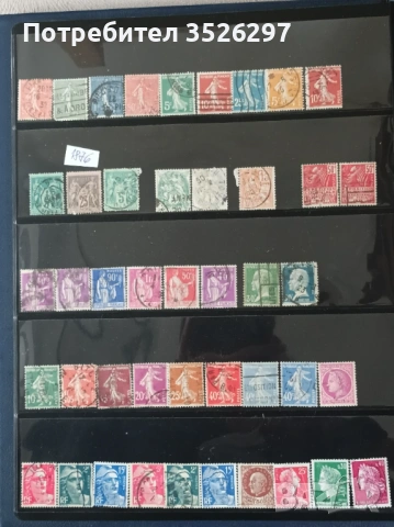 Пощенски марки от Стара Франция 1876-1956г.