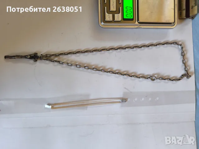 Сребърен синджир с висулка 
