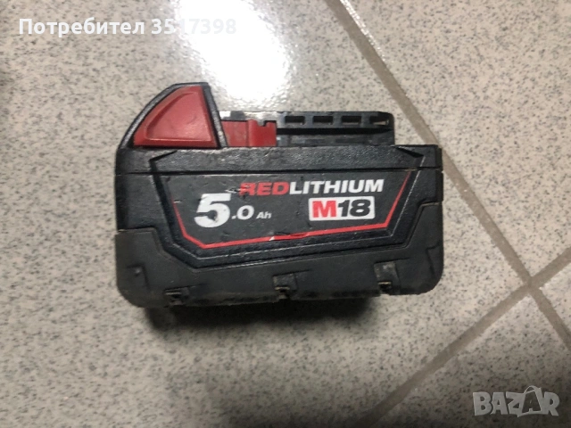 Батерии маkita ,Bosch,wurth ,milwaukee stihl, снимка 10 - Винтоверти - 54363583