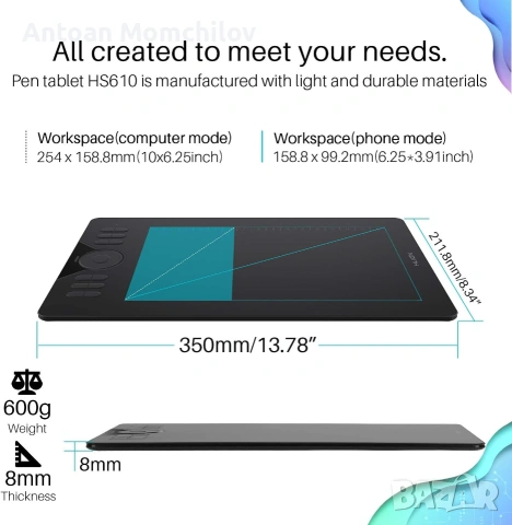 Графичен таблет HUION HS610 10x6.25 8192 нива