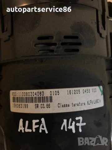 Табло скоростомер за Alfa Romeo 147 1.9 M-Jet (2007) 156063199, снимка 5 - Части - 54978394