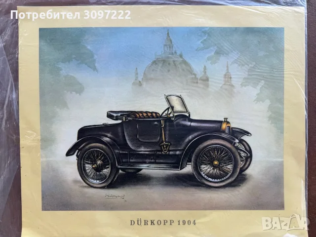 Общо 35 Автомобилни литографии с модели от 30те г. печатани през 60те, снимка 12 - Колекции - 55606485