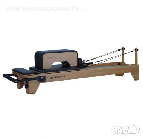 Реформър Пилатес Pro Pilates - Pilates Reformer Професионален