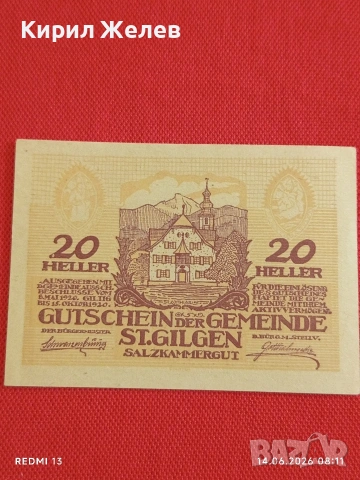 Лот банкноти NOTGELD 5 броя стари редки за КОЛЕКЦИЯ 53853, снимка 4 - Нумизматика и бонистика - 54898305