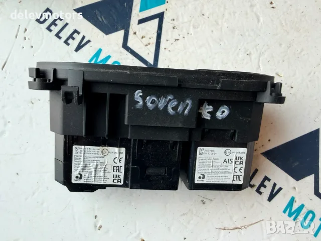 961aop2100 usb-c порт от Kia Sorento MQ4, 2.2 CRDI AWD 193 кс., двигател D4HE, снимка 4 - Части - 55539396