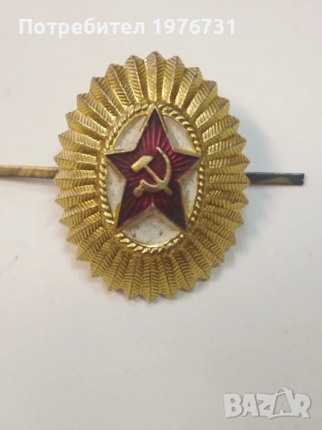 Военна Кокарда офицерска СССР, снимка 2 - Антикварни и старинни предмети - 54161424