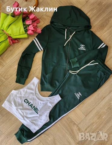 Дамски комплект от 3 части 