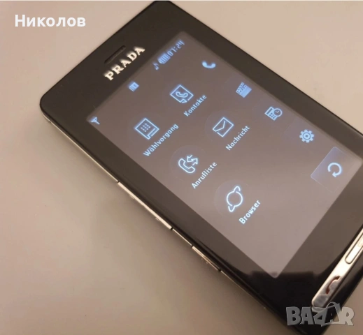LG K850 PRADA НЕРАЗЛИЧИМ ОТ НОВ С КУТИЯ ПЪЛЕН КОМПЛЕКТ, снимка 8 - LG - 55014421