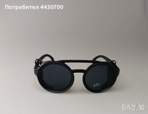 Нови слънчеви очила 