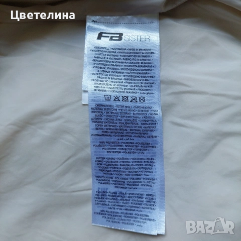 Грейка без ръкав, размер S, снимка 3 - Елеци - 55069921