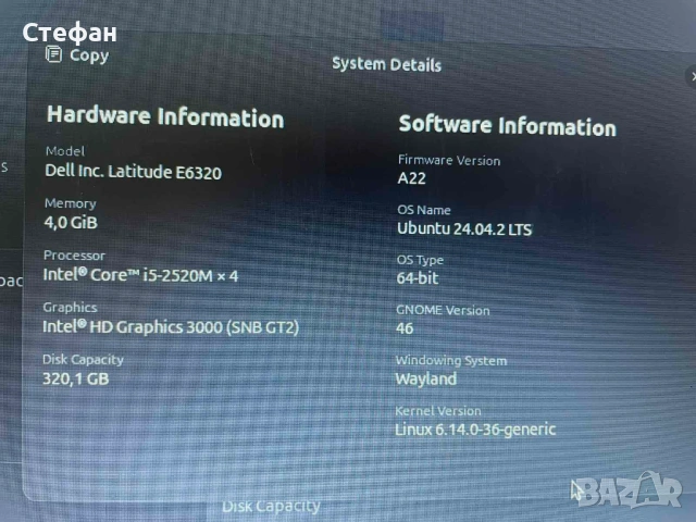 Лаптоп Dell Latitude E6320, снимка 5 - Лаптопи за дома - 54099640