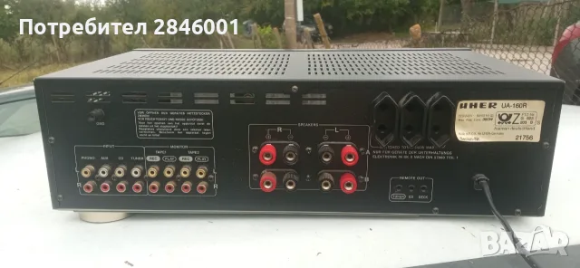UHER classic UA-160R, снимка 2 - Ресийвъри, усилватели, смесителни пултове - 55429627